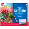 Набор для творчества Картина по номерам "Вид с Каранайских гор на Темир-Хан-Шуру и на Каспийское море" на подрамнике 40*50 см Рх-052 Lori 977-701
