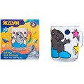 Набор для творчества Кружка под роспись "Ждун" 05785. 993-691