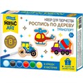 Набор для творчества Роспись по дереву Транспорт фигурки Magic ART 05561 993-108