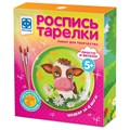 Набор для творчества Роспись тарелки Буренка 717054 Фантазер 677-926