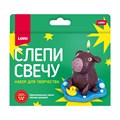 Набор для творчества Слепи свечу Капибара Пз/С-022 Lori 983-840