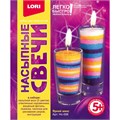 Набор для творчества Насыпные свечи Яркий микс Нс-006 Lori 477-308