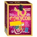 Набор фокусов 10 фокусов Step to Magic Набор № 6 76601 876-202