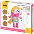 Набор для творчества Мягкая игрушка из ткани Лошадка 05818 993-812