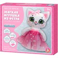 Набор для творчества Мягкая игрушка из фетра Кисонька 05464 988-121