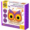 Набор для творчества Сумочка из фетра Совушка 05607 993-290