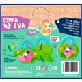 Набор для творчества Сумочка из EVA. Фламинго ВВ2427 BONDIBON 993-131