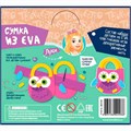Набор для творчества Сумочка из EVA. Сова. Рукодельница ВВ2428 BONDIBON 993-130