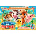 Игра Животные на ферме. Ходилка 4630395044691 936-857