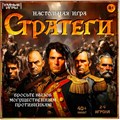 Игра Умка Стратеги. Игра-ходилка квадрат.40 карточек 4650250583110 936-741