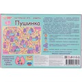 Игра Пушинка. Ходилка 4630395031561 936-648