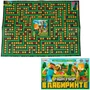 Игра Умка Мой мир в лабиринте.Ходилка 4650250551256 932-710