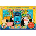 Игра настольная Умка Воображайки.Ходилка.Синий Трактор 4650250506829 834-188