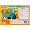 Игра настольная Умка Воображайки.Ходилка.Синий Трактор 4650250506829 834-188