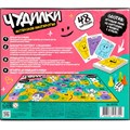 Игра ходилка Чудилки. Актёрское мастерство 05730 935-937
