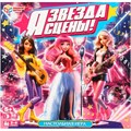 Игра Умка Я звезда сцены! Игра-квадрат. 40 карточек 4660254472716 936-750