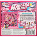 Игра Умка Я звезда сцены! Игра-квадрат. 40 карточек 4660254472716 936-750