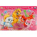 Игра Умка Сказочные питомцы.Ходилка 4650250583073 933-033