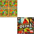 Игра Весёлая ферма.Ходилка квадрат 40 карточек 4650250565154 /10/ 932-594