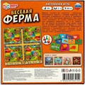 Игра Весёлая ферма.Ходилка квадрат 40 карточек 4650250565154 /10/ 932-594