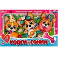 Игра Умка Корги-гонки.Ходилка 4650250528906 /20/ 834-961