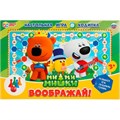 Игра Умка Ми-Ми-Мишки. Воображай ходилка 4680107921390 832-405