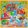 Игра Азбука. Ходилка квадрат с молоточками 4660254475229 935-601
