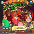 Игра Загадочный лес. Опасные приключения.Ходилка квадрат.40 карточек 4650250563532 932-244