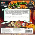 Игра Загадочный лес. Опасные приключения.Ходилка квадрат.40 карточек 4650250563532 932-244