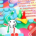 Игра Улыбающиеся монстрики Ходилка 4660254475199 935-597