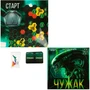 Игра Умка Чужак.Ходилка квадрат.40 карточек 4650250592242 933-063