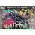 Игра Умка Суперпантера.Ходилка 4650250573975 932-874