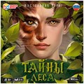 Игра Умка Тайны леса.Ходилка квадрат. 40 карточек 4650250574095 932-607