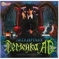 Игра Умка Загадочная семейка AD.Ходилка квадрат.40 карточек 4650250576228 932-254