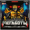 Игра Умка Космические мегаботы.Ходилка квадрат.40 карточек 4650250563518 932-242