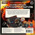 Игра Умка Восстание терминаторов. Ходилка квадрат.40 карточек 4650250597988 932-840