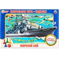 Настольная игра Умка Морской бой.Ходилка 217687 533-302