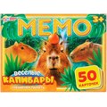 Игра Весёлые капибары. Мемо. 50 карточек 4630395044738 936-647