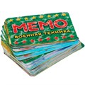 Игра Умка Военная техника.Карточная игра Мемо. 50 карточек 4680107921239 833-405