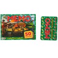 Игра Умка Военная техника.Карточная игра Мемо. 50 карточек 4680107921239 833-405