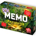 Игра Мемо Мир цветов 50 карточек 8872 /48/ 936-603