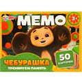 Игра Умка Чебурашка. МЕМО 4660254415638 933-690