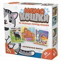 Настольная игра Мемо Кошки 8344 832-003