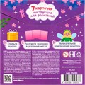 Игра Квест для принцессы. Приключение на поиск подарка 05693 935-827
