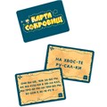 Игра Карта Сокровищ Квест по чтению 02915 932-460