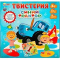 Игра Умка Твистерия.Синий трактор 4680107940940 /10/ 932-238