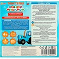 Игра Умка Твистерия.Синий трактор 4680107940940 /10/ 932-238
