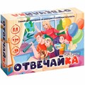 Игра Семейная викторина Отвечайка 8786 /51 934-516