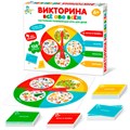 Игра Викторина "Все обо всем" 04646 834-214