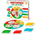 Игра Викторина "Все обо всем" 04646 834-214